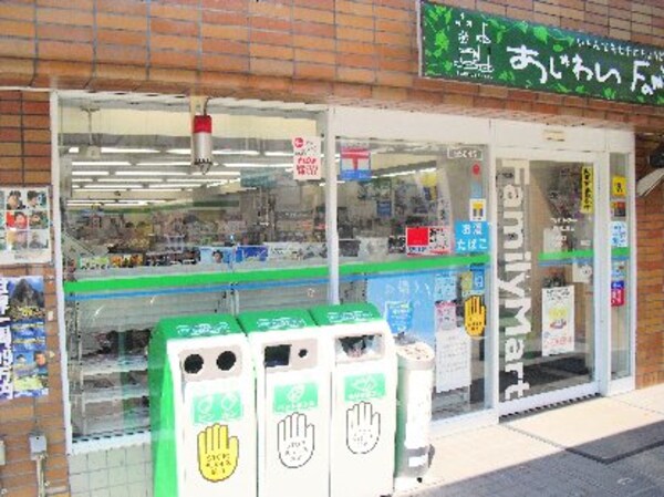 周辺環境(ファミリｰマｰト 鶴舞店（62m）)