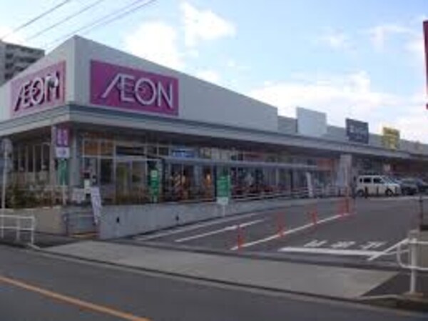 周辺環境(マックスバリュ 徳川明倫店（868m）)