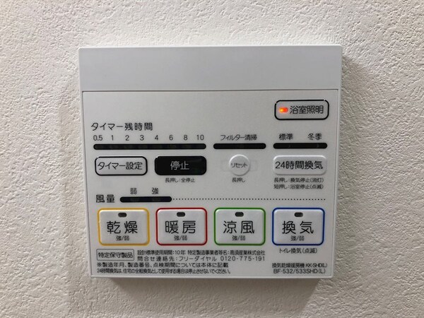 建物設備