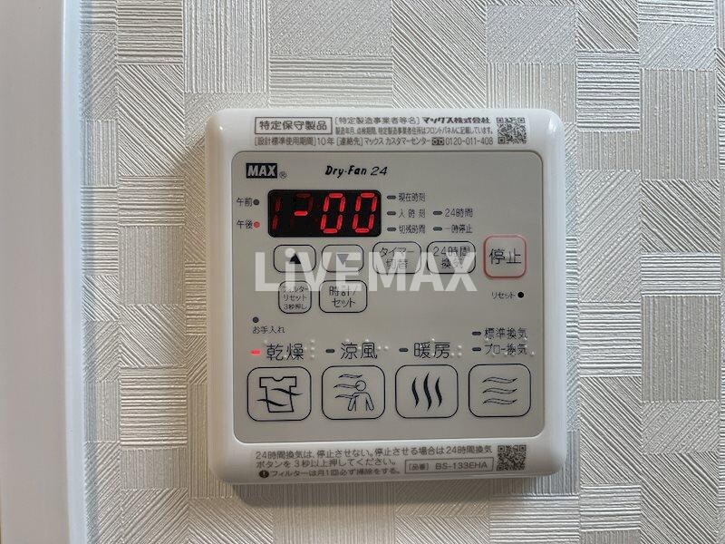 物件内観写真14　