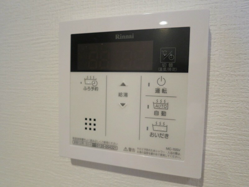 物件内観写真13　