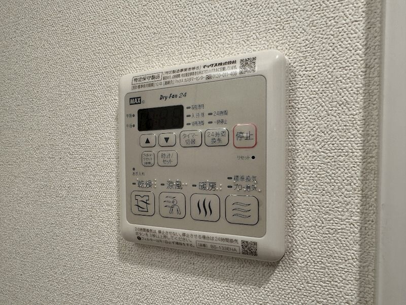 物件内観写真22　