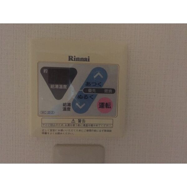 物件内観写真13　