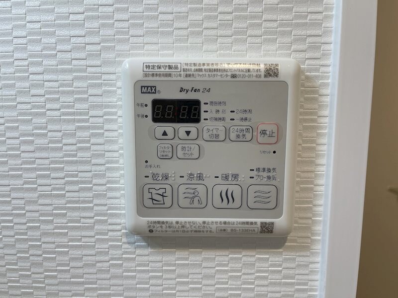 物件内観写真14　