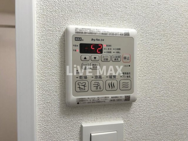 物件内観写真17　