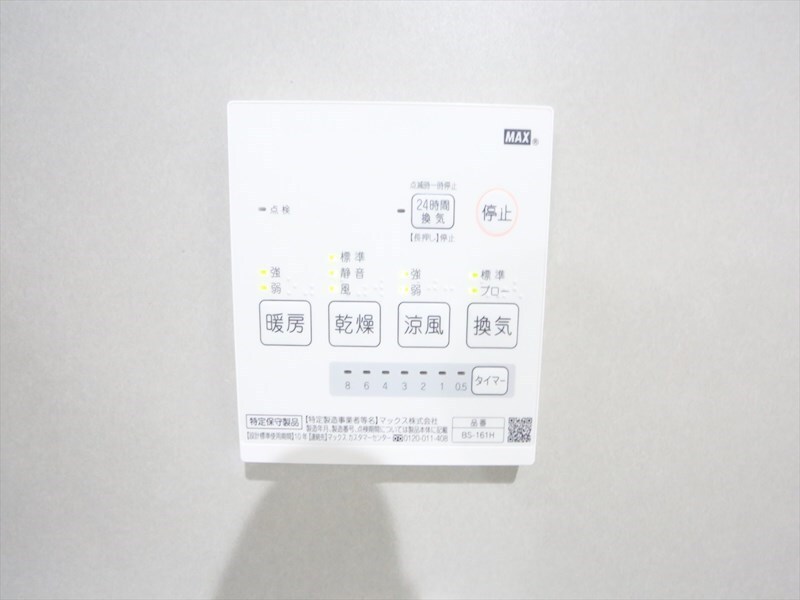 物件内観写真11　