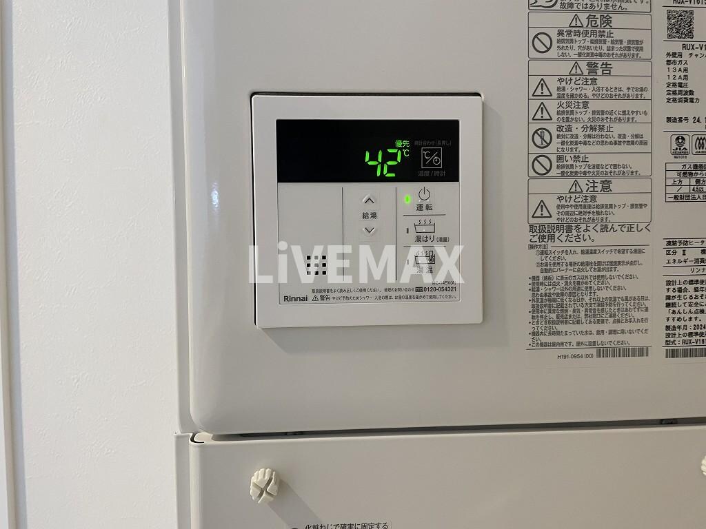 物件内観写真14　