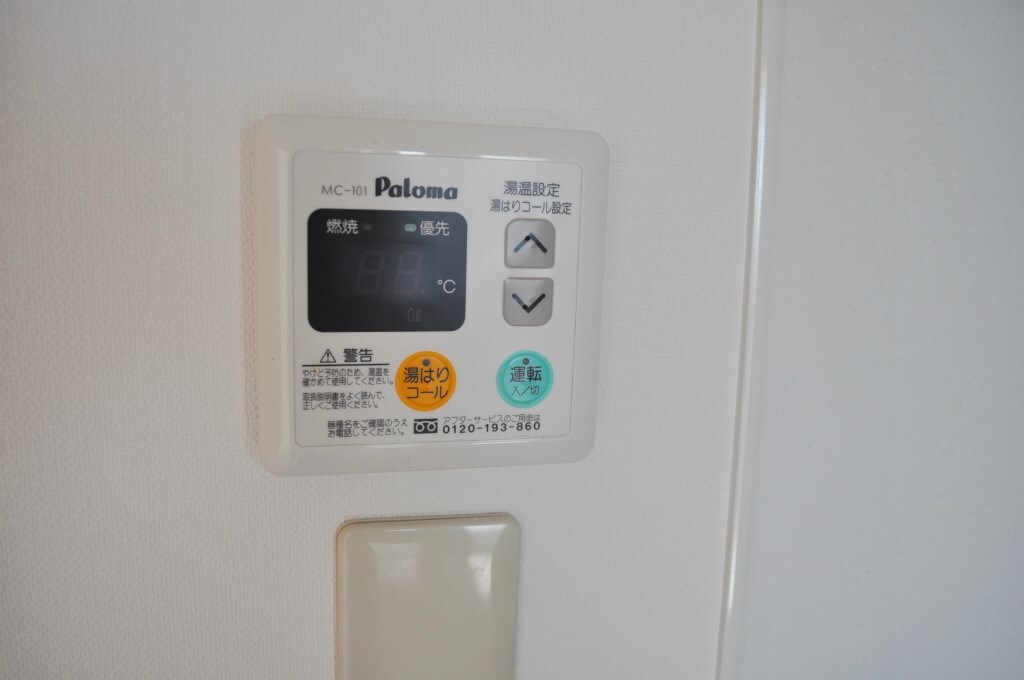 物件内観写真12　