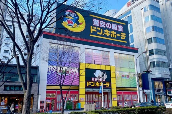 周辺環境(ドン･キホｰテ栄三丁目店（872m）)
