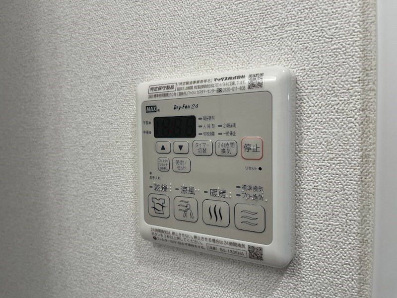 物件内観写真21　