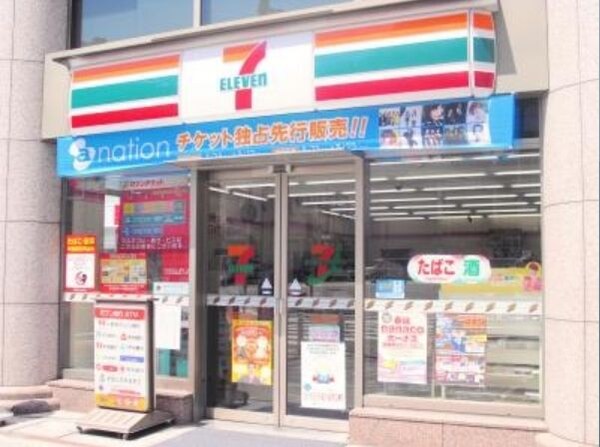 周辺環境(セブンイレブン 名古屋セントラル葵ビル店（105m）)