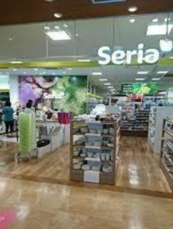 周辺環境(Seria（セリア） アスナル金山店（856m）)