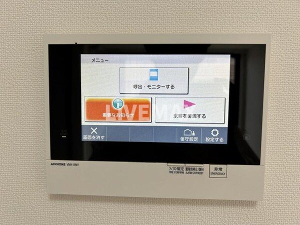 セキュリティ