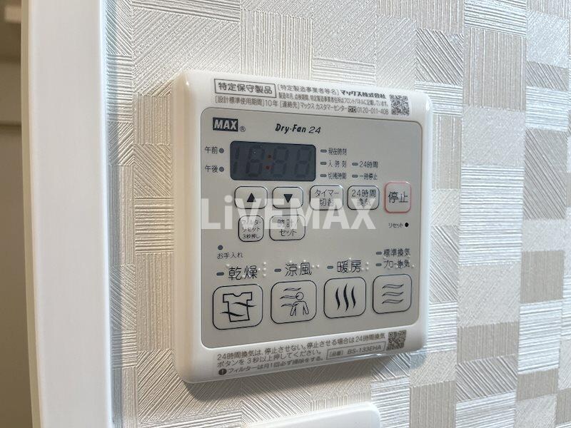 物件内観写真19　