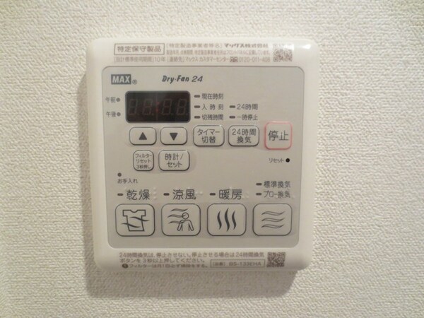 建物設備