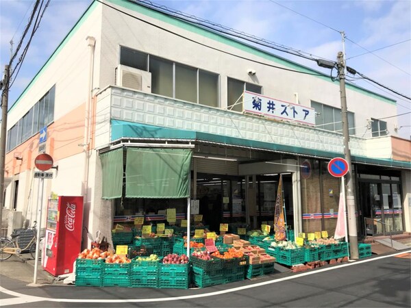 周辺環境(菊井ストア（974m）)