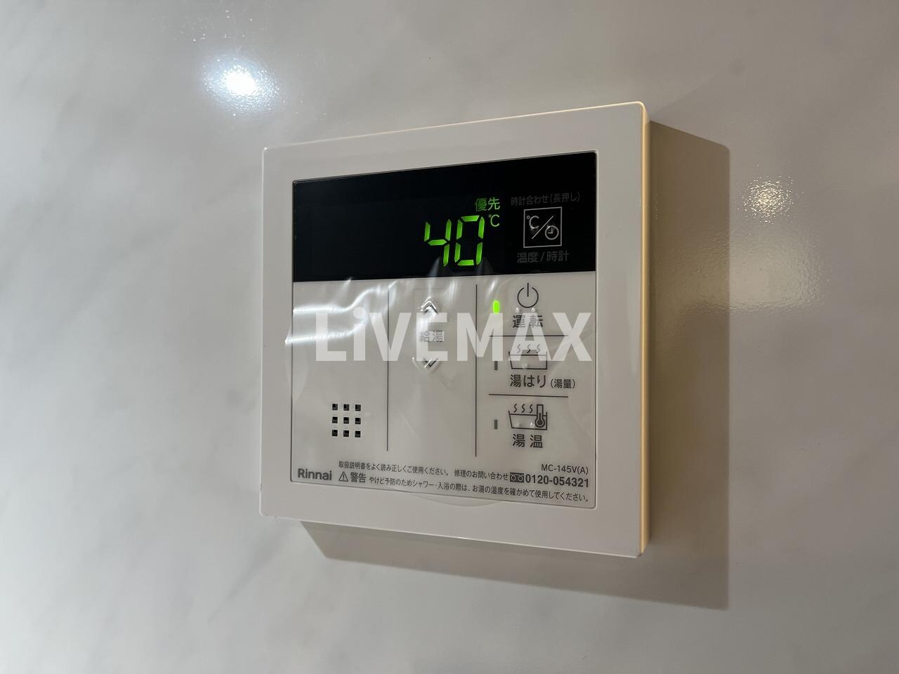 物件内観写真21　