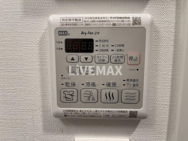 物件内観写真21　