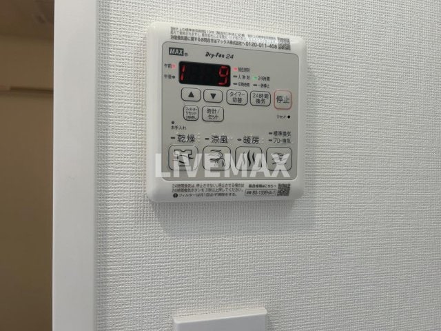 物件内観写真23　