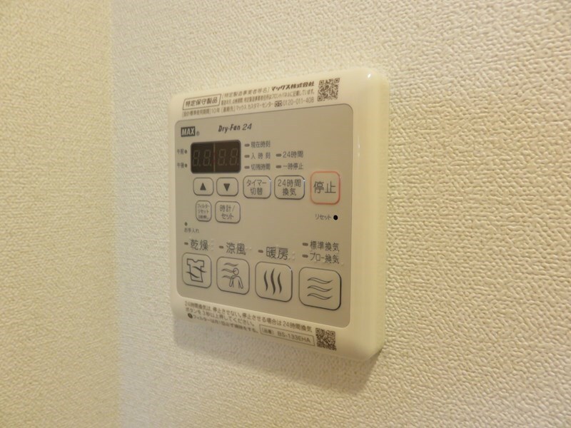 物件内観写真16　