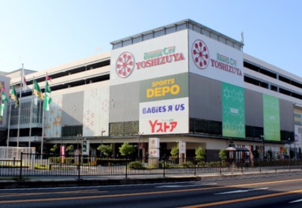 周辺環境(YOSHIZUYA（ヨシヅヤ） 名古屋名西店（1188m）)
