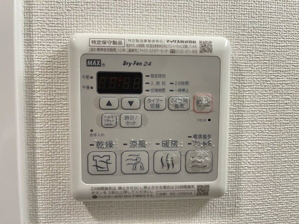 建物設備