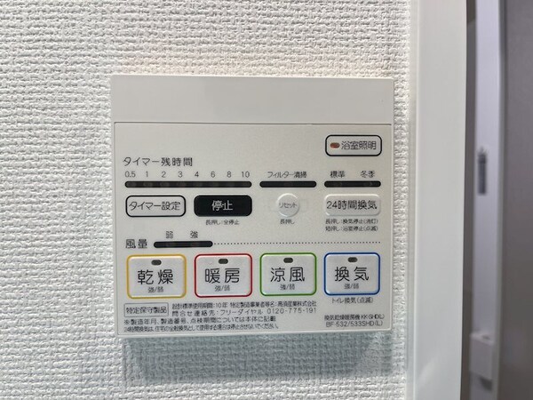 建物設備