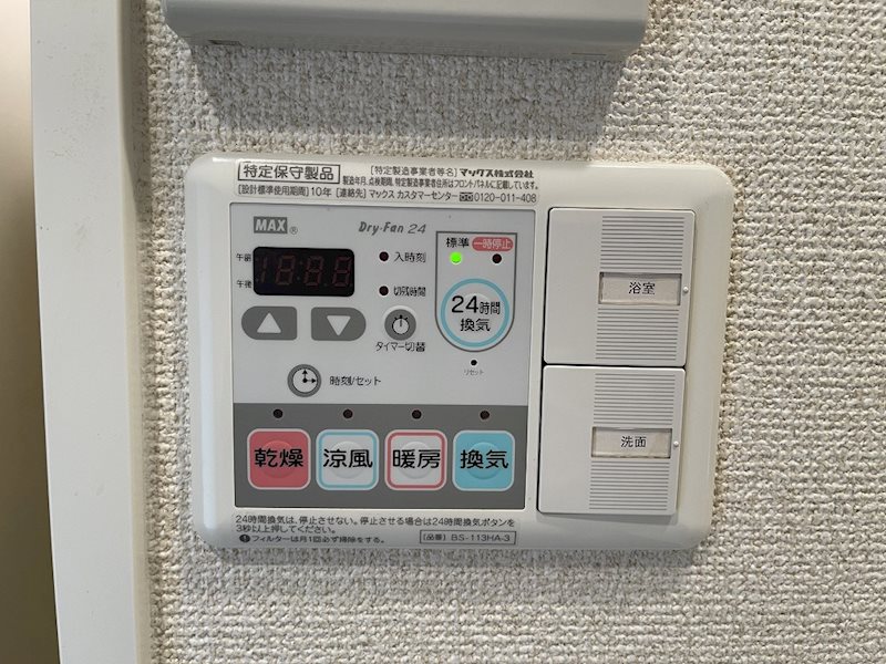 内観写真