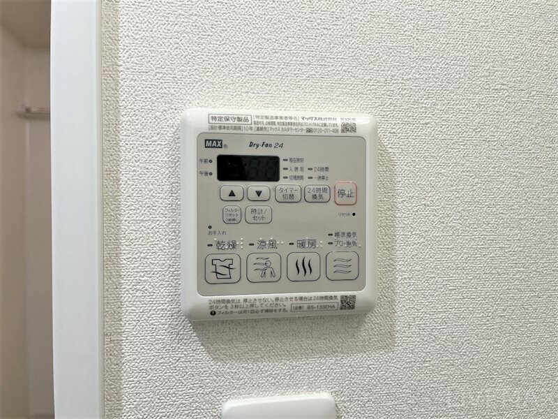 物件内観写真20　