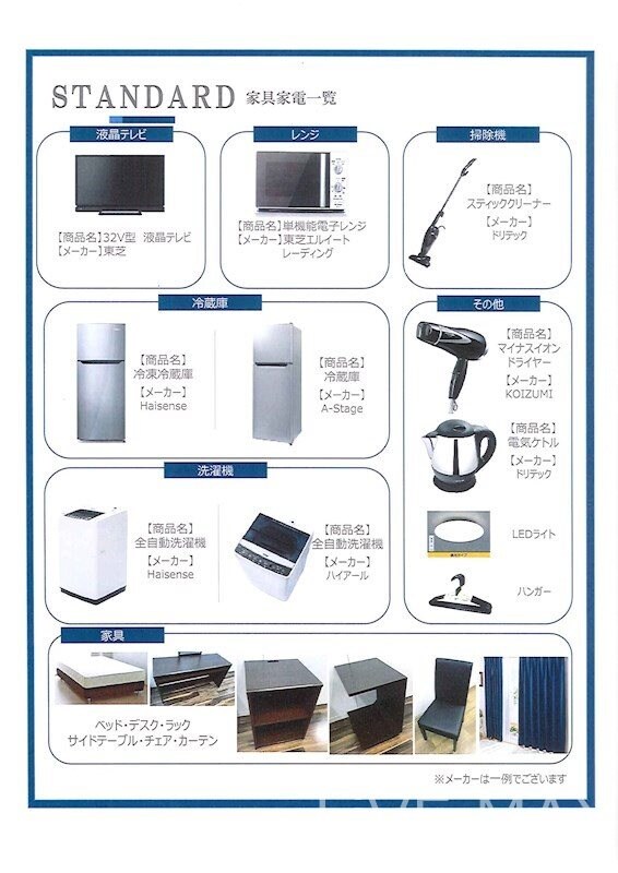 物件内観写真23　