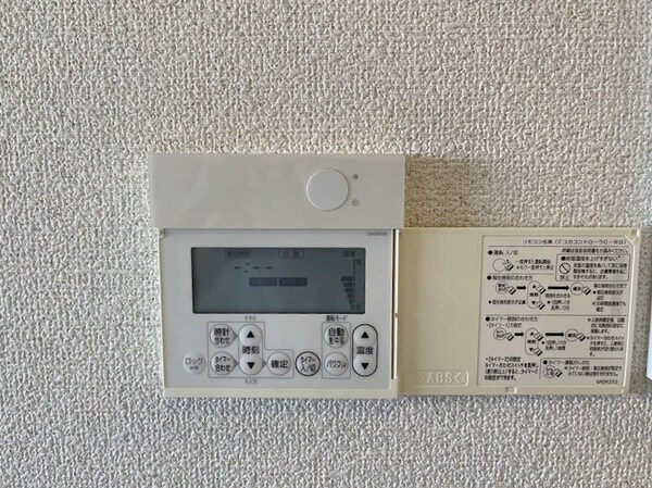 建物設備