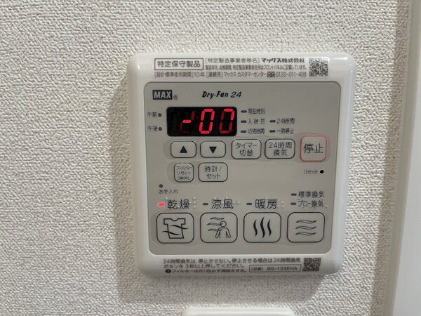 建物設備