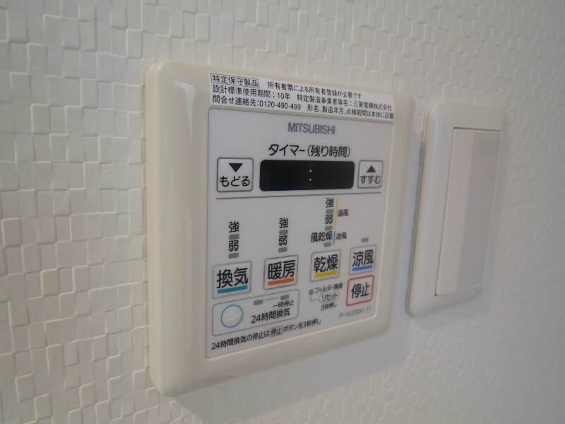 物件内観写真15　