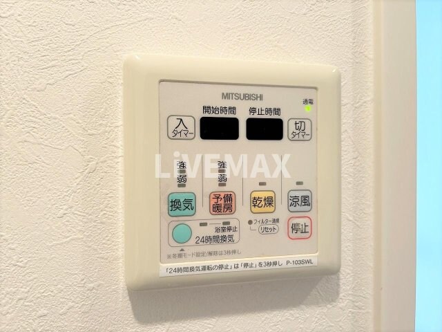 物件内観写真14　