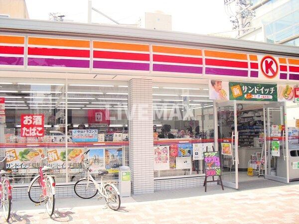 周辺環境(サークルK椿町店（77m）)