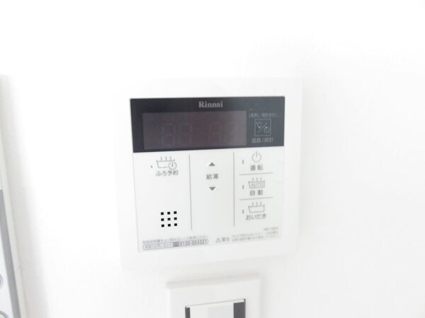 建物設備(追炊き機能付き)