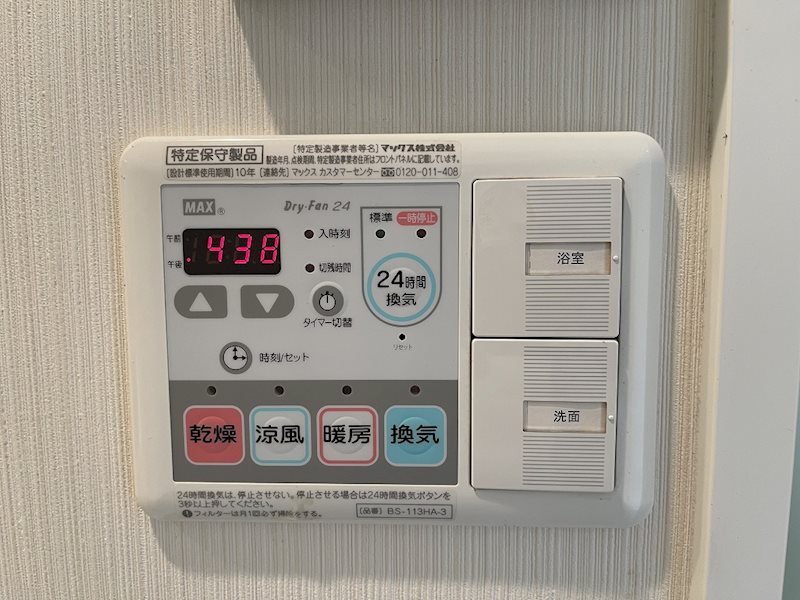 内観写真