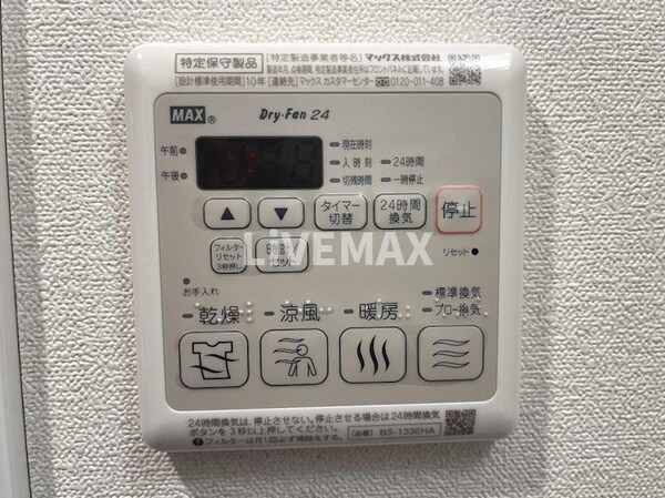 建物設備