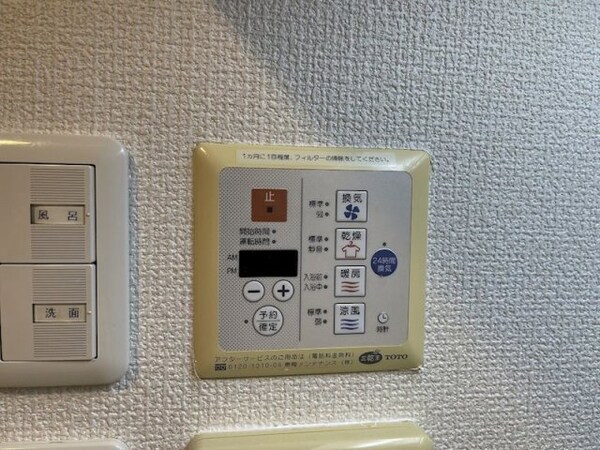 建物設備