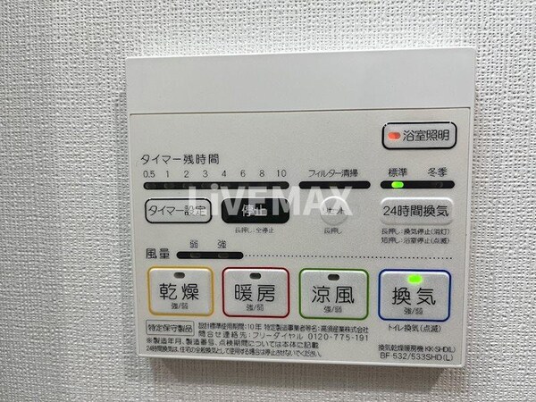 建物設備