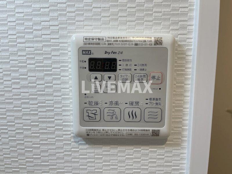 物件内観写真14　