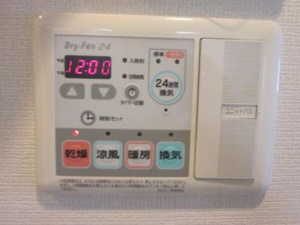 建物設備(浴室乾燥機)