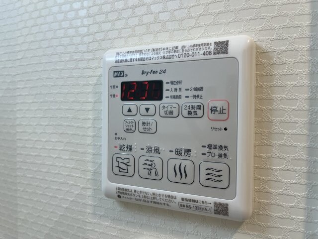 物件内観写真23　