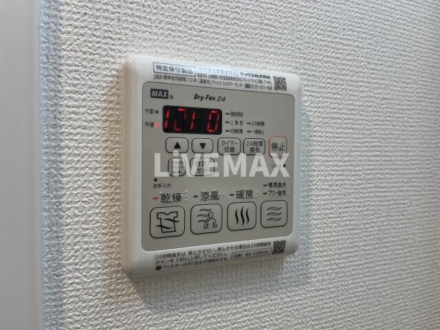 物件内観写真21　