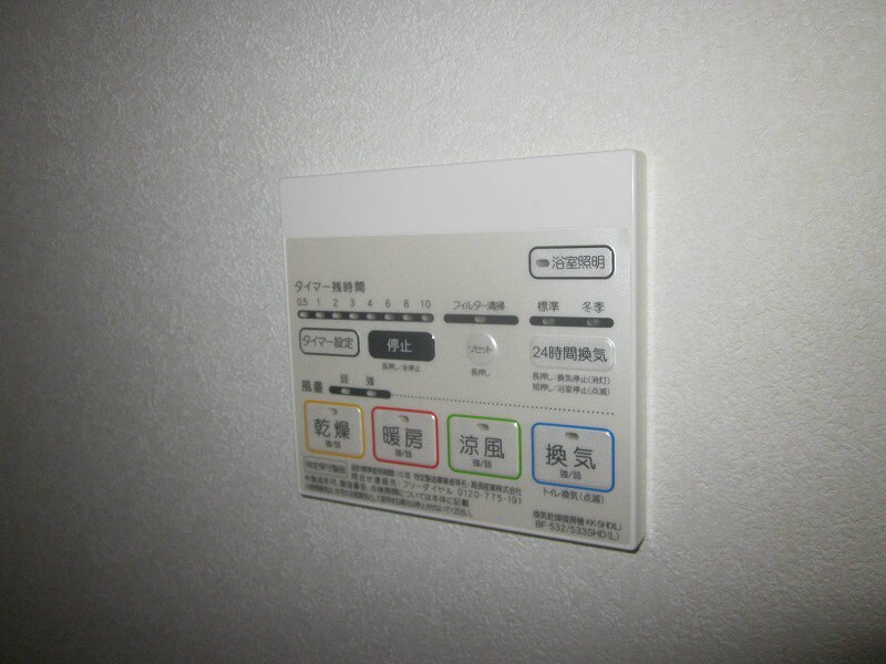 物件内観写真16　