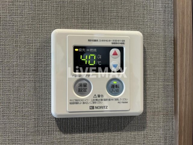 物件内観写真22　