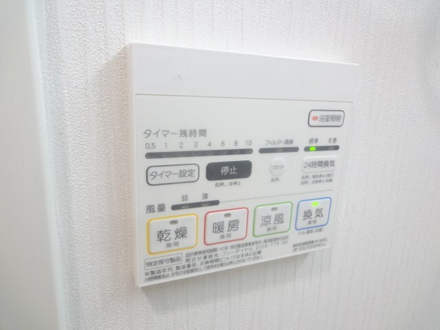 物件内観写真13　