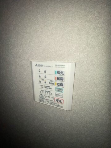 物件内観写真19　