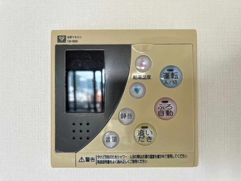 物件内観写真21　