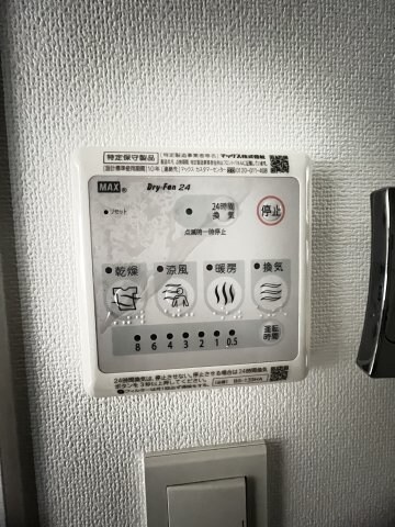 物件内観写真16　